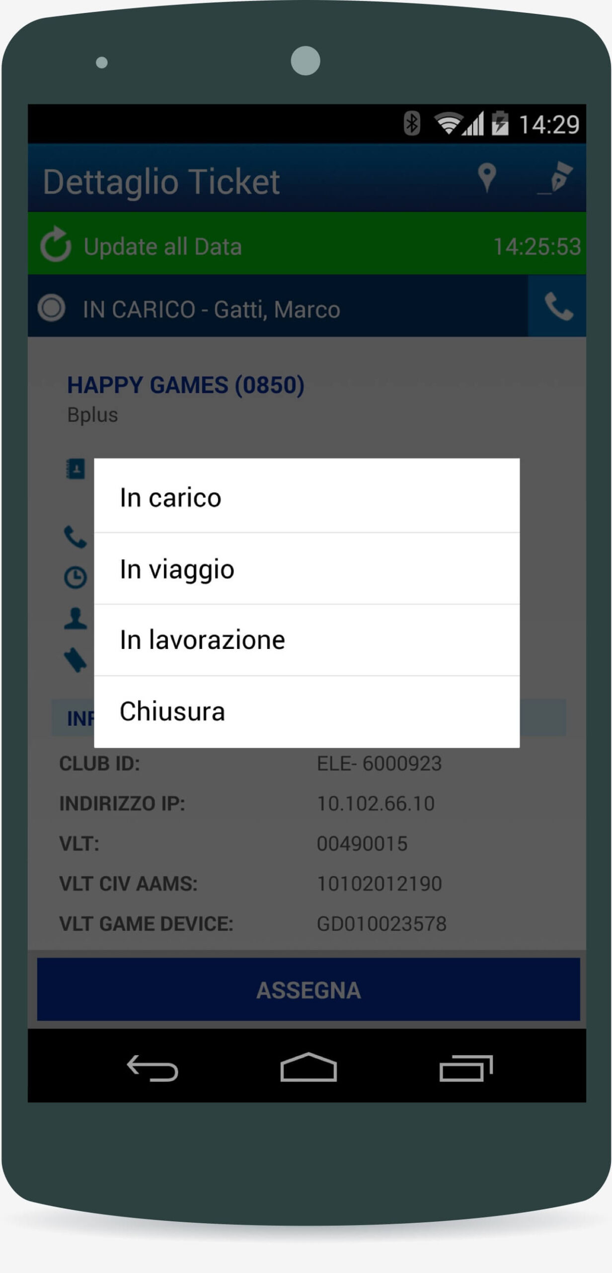 adria_gaming-service_ticket